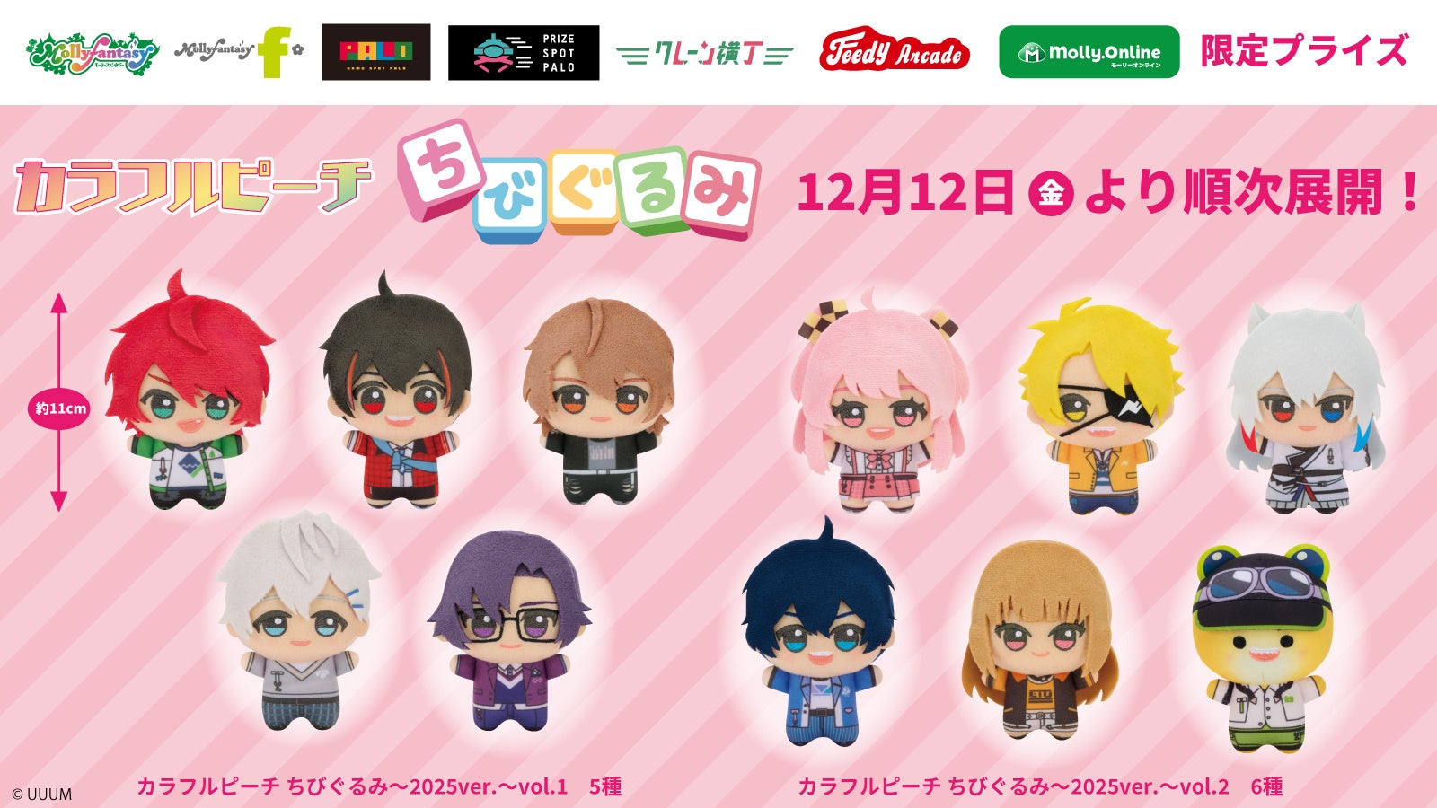 スポーツ予想アプリ「なんドラ」でアスルクラロ沼津 10月5日（日）の試合展開・活躍選手予想を開催！