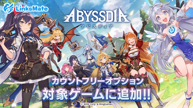 ディズニー作品で人気の3キャラクターが、ほんのり頬を染めてちょこんとおすわり！