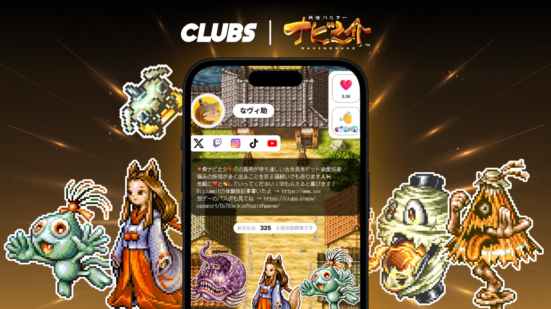 ビジュアルノベル『魔法使いの嫁　盛夏の幻と夢見る旅路』が本日発売！発売を記念してSteamで7日間限定のローンチセールのほか、ヤマザキコレ先生のサイン会や展示会も開催！