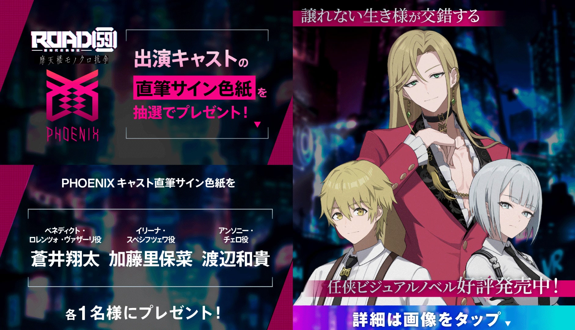 ビジュアルノベル『魔法使いの嫁　盛夏の幻と夢見る旅路』が本日発売！発売を記念してSteamで7日間限定のローンチセールのほか、ヤマザキコレ先生のサイン会や展示会も開催！