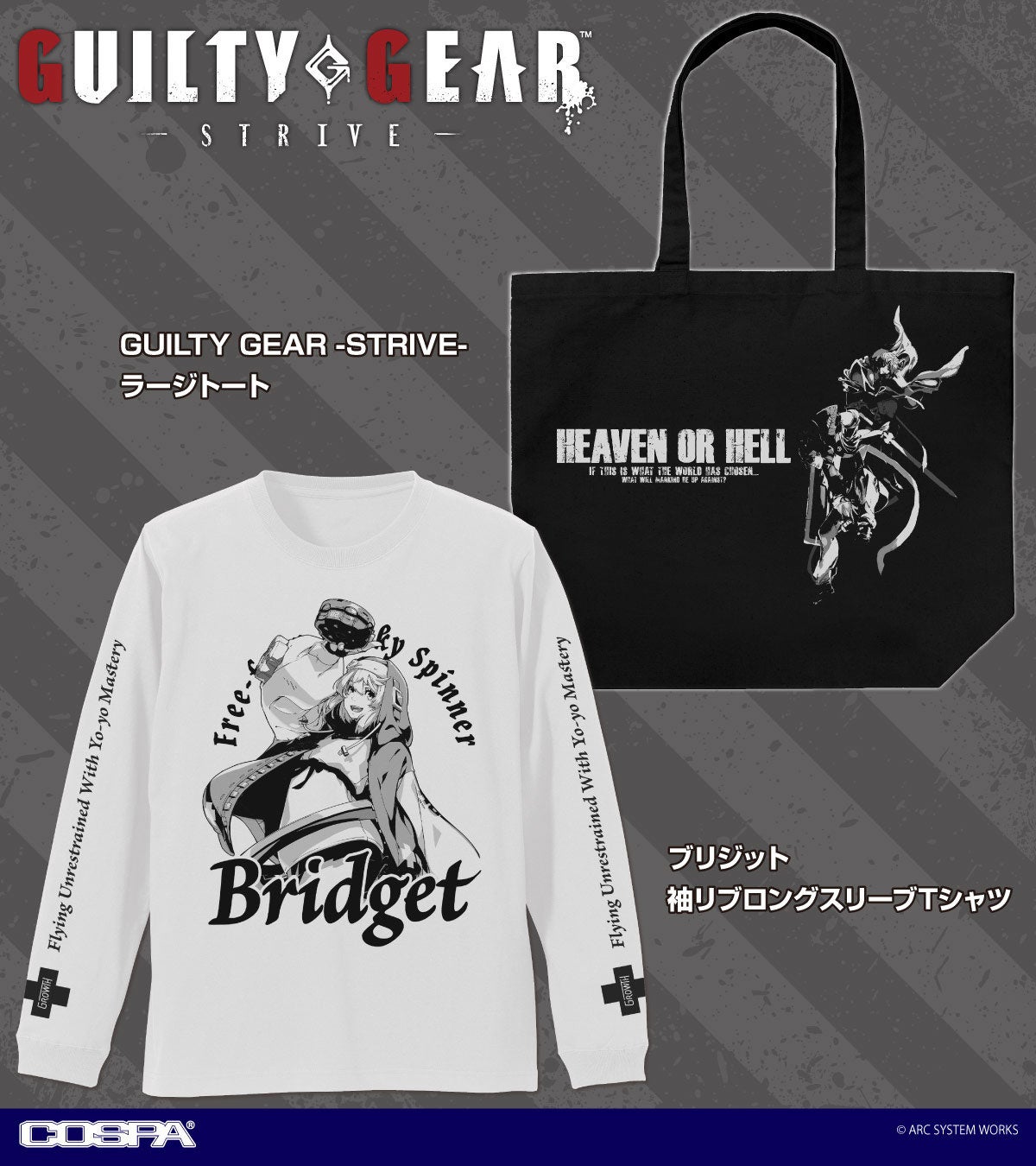 大盛況だったハロウィンイベントがアップデートされて復刻！イベントをプレイして外見アバターを獲得しよう！北欧神話オープンワールドRPG『オーディン：ヴァルハラ・ライジング』