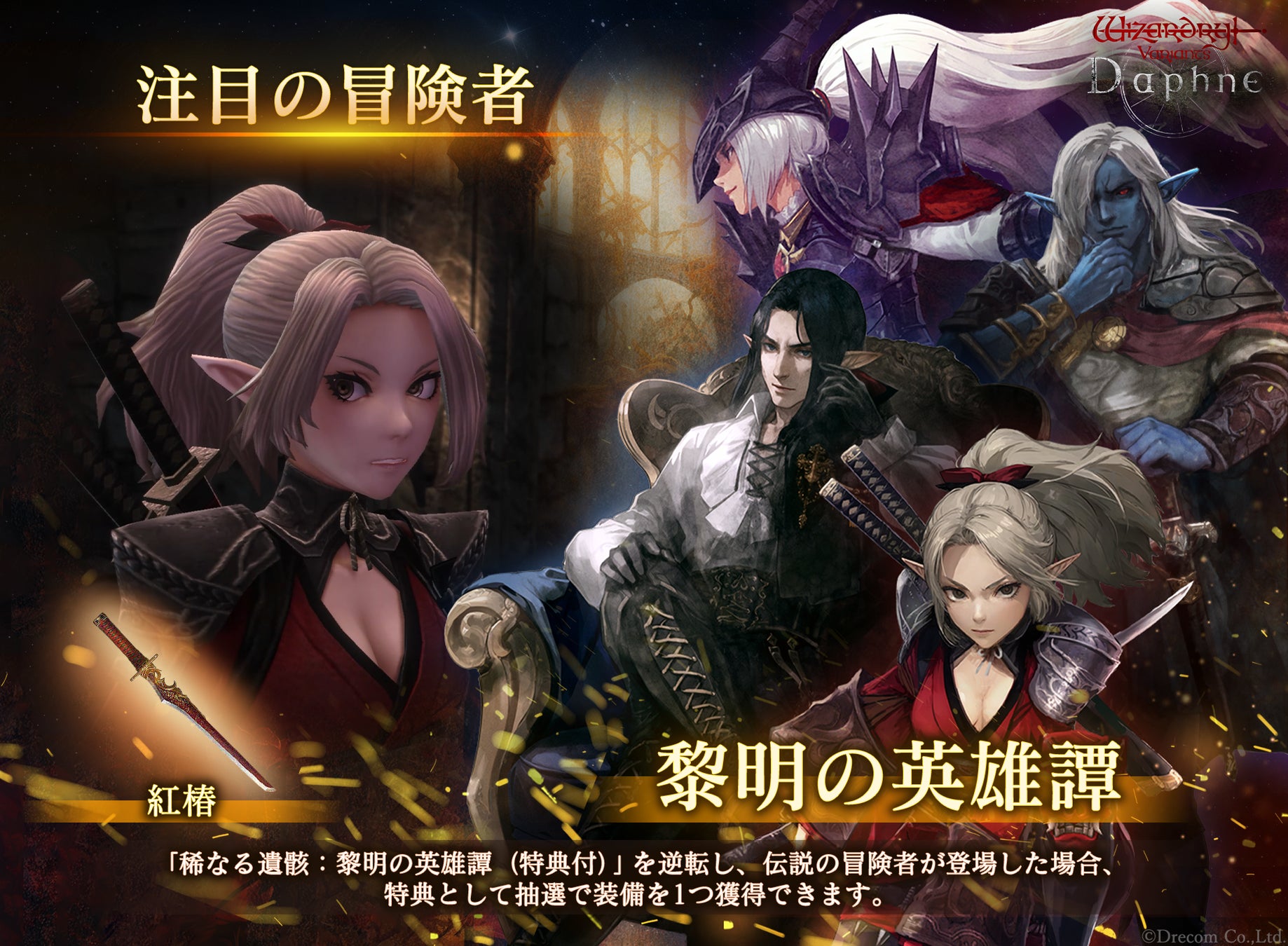 『BEMANI PRO LEAGUE -SEASON 5-』選手契約完了のお知らせ