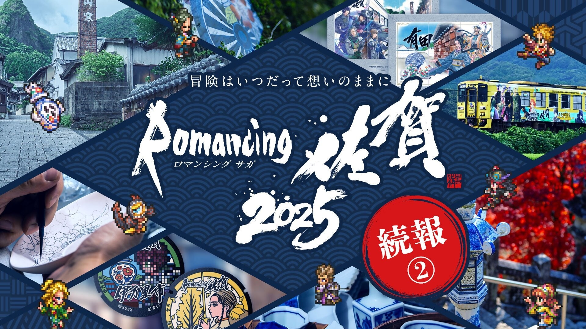 『にゃん生すごろく』が猫好きさんのための祭典「にゃんだらけVol.19」に出展！