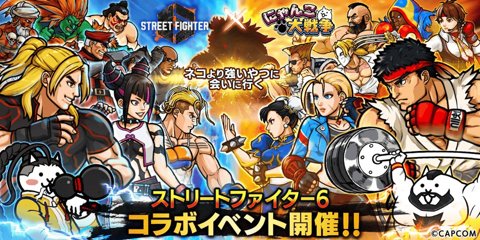 参加型社会貢献ゲーム「PicTrée（ピクトレ）」群馬県前橋市におけるコラボ実証試験の実施