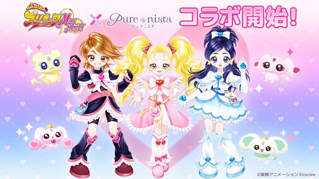 「ストリートファイター6」×「にゃんこ大戦争」期間限定コラボイベント開催に関するお知らせ