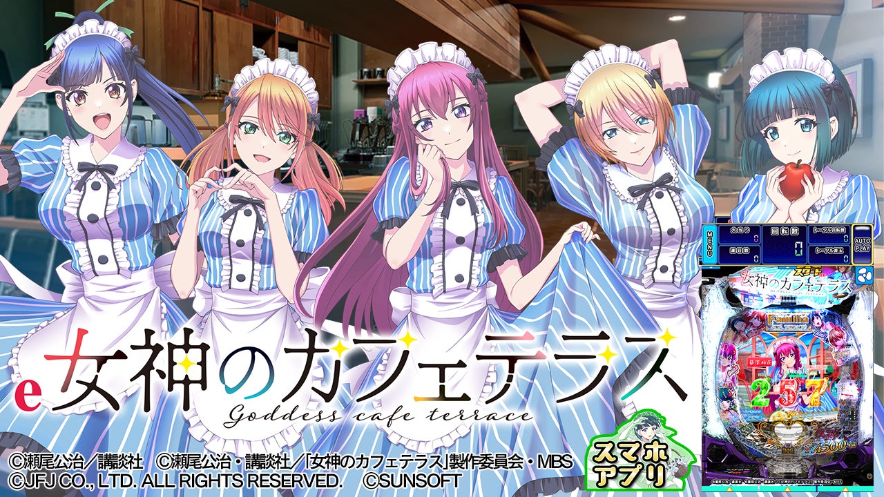 全世界1,100万DL突破の大人気ゲーム「Obey Me! 」シリーズ新作『Obey Me! Till Death Do Us Part』 開発中画像「職場」背景シリーズ初公開！