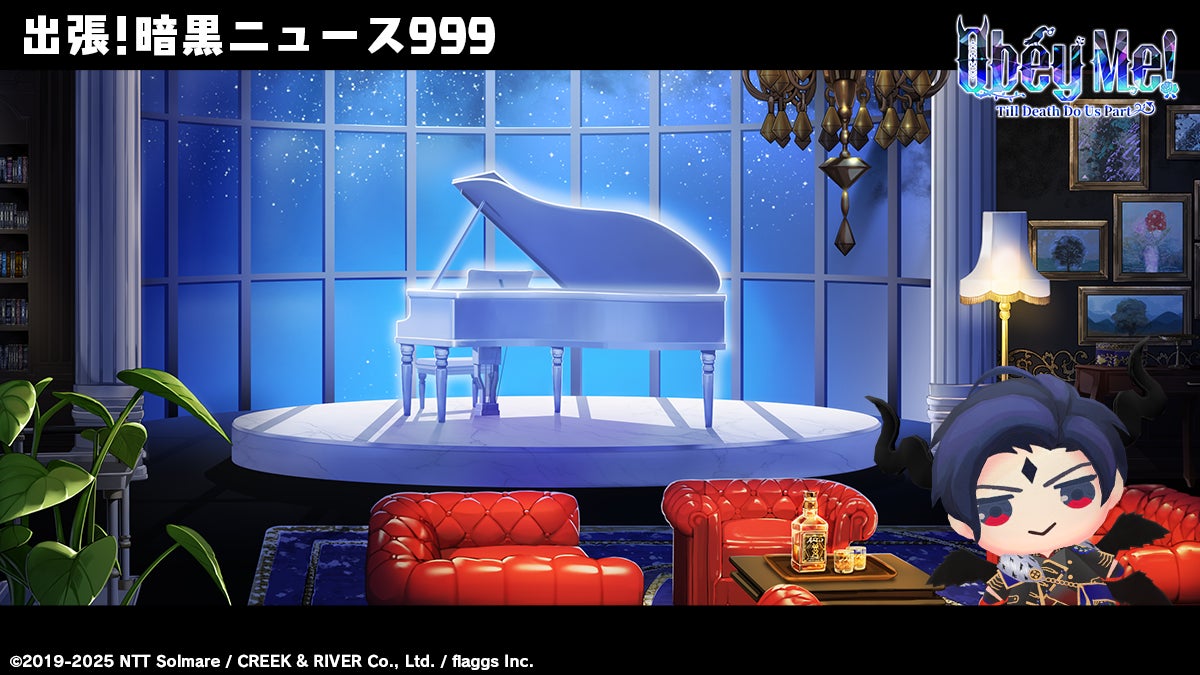 最新作『どうぶつマフィア』AppStore、GooglePlayで事前登録スタート!