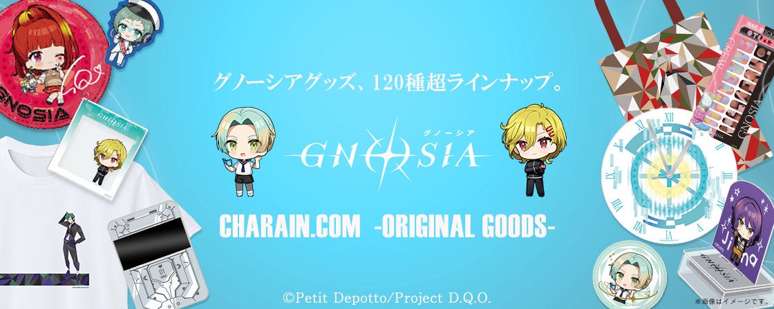 目標金額の695.5%を達成!「バーチャルダイスパーティー2025 with 冒険企画局」、クラファン終了 出展企業・団体の情報も公開