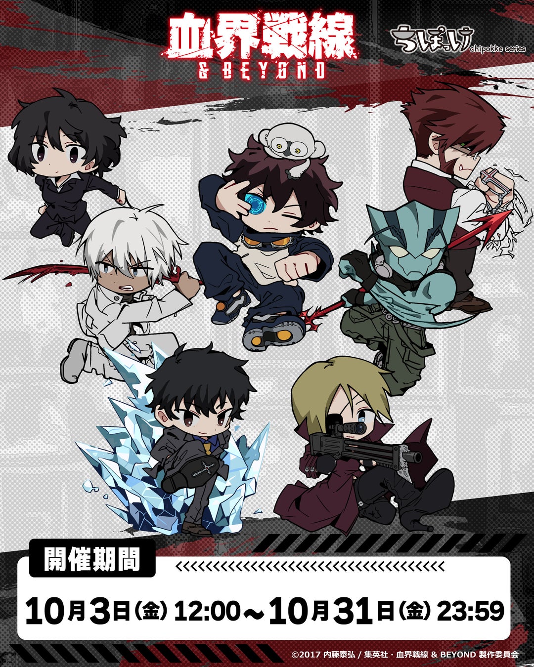 セール価格！「ARmate（エーアールメイト）」がAmazonプライム感謝祭に参戦！!自宅からポケモンGO®の世界へ時空超え瞬間移動！ゲーマーたちのARライフを激変レベルでシフトチェンジ★