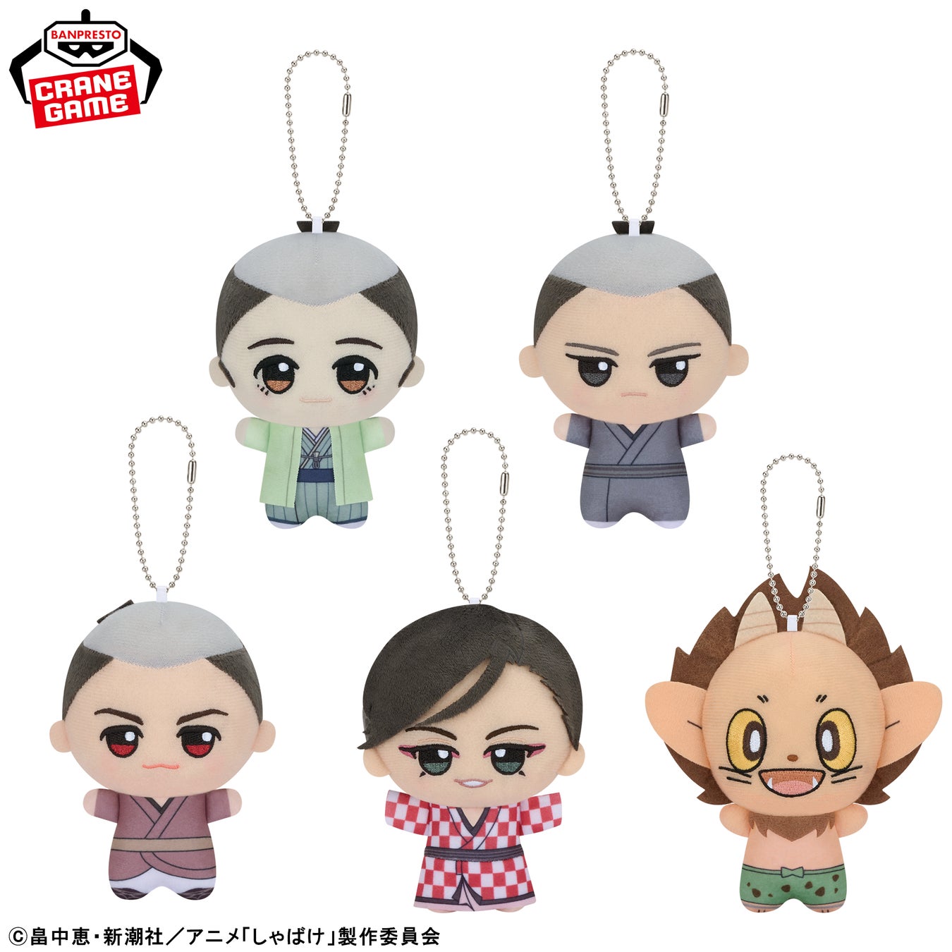 DeNA南場智子氏 × ミラティブ赤川隼一　Goodfind UPDATE DAYで次世代の若者に向け対談