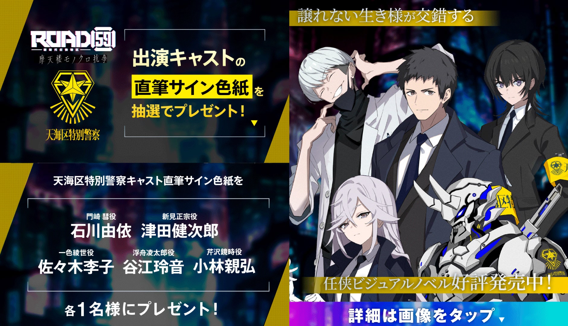 株式会社REJECT、中国に拠点を置くWolves EsportsとMOU（覚書）を締結