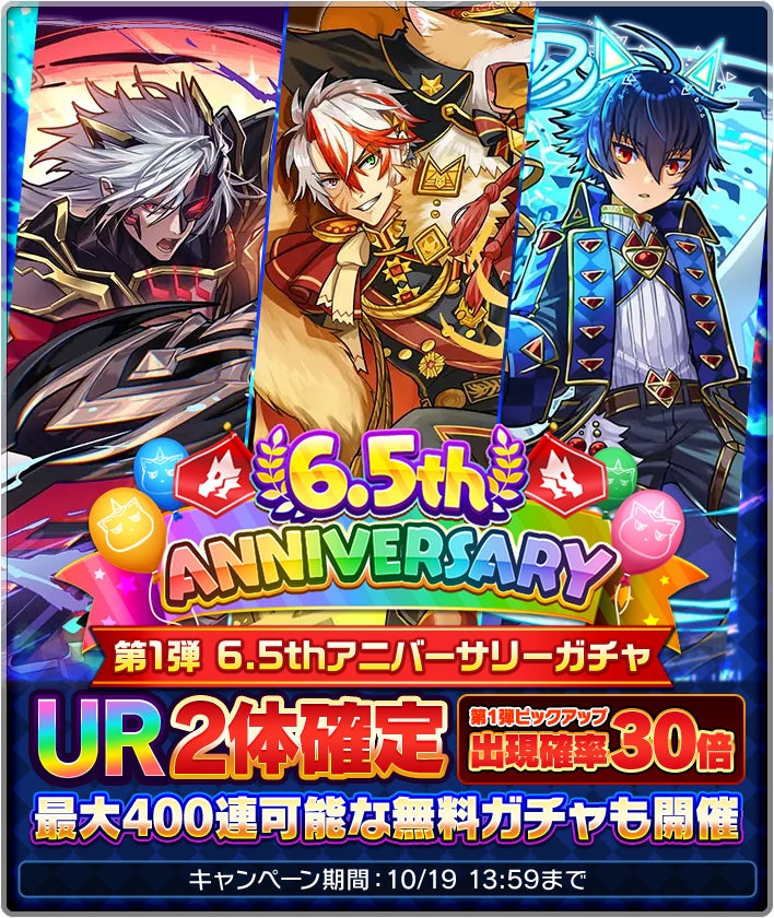 【GAAATの京都初『PAC-MAN』アート展】『PAC-MAN』誕生45周年を記念したオリジナルアート展示&販売会ギャラリーアンにて2025年10月15日(水)〜11月3日(月)の期間限定で開催決定