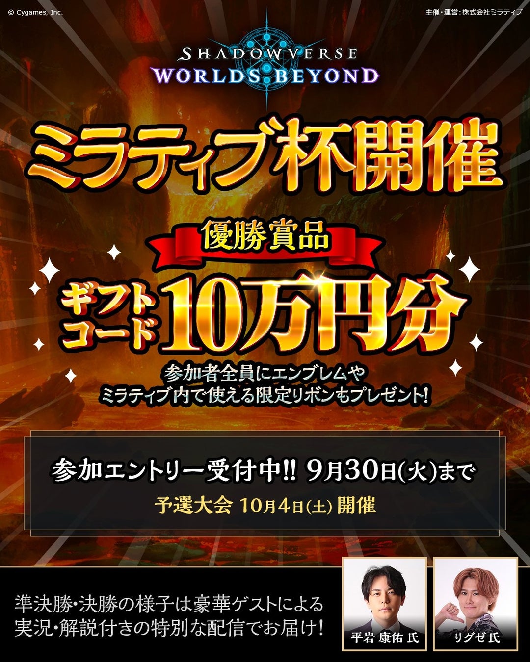 『カードコネクト』に『クレヨンしんちゃん』デザインが新登場！