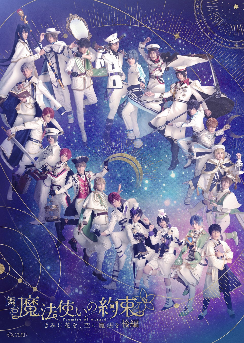 プロeスポーツチーム「REJECT」PUBG MOBILE部門が『PUBG MOBILE JAPAN LEAGUE SEASON5 PHASE2』で優勝