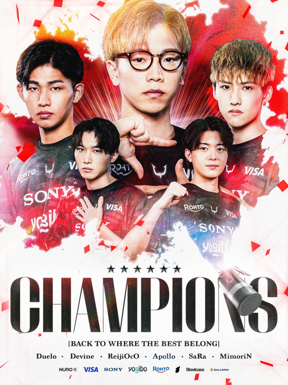 ワンダープラネット、新たなビジョン・バリューを策定