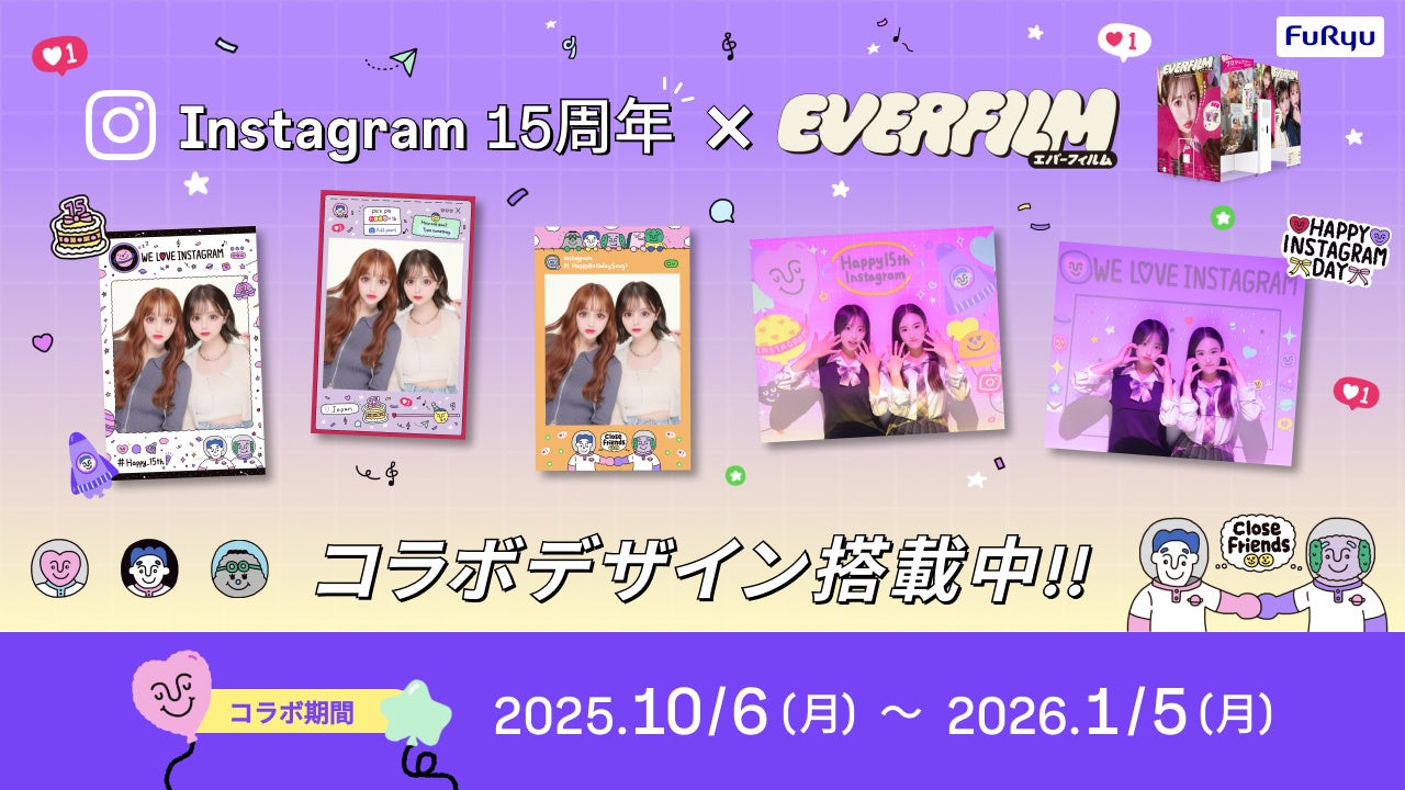 Instagram、15周年を記念しフリューのプリ機『EVERFILM』と初コラボ！人気イラストレーター・REDFISHさんによる期間限定デザインが本日10月6日より登場
