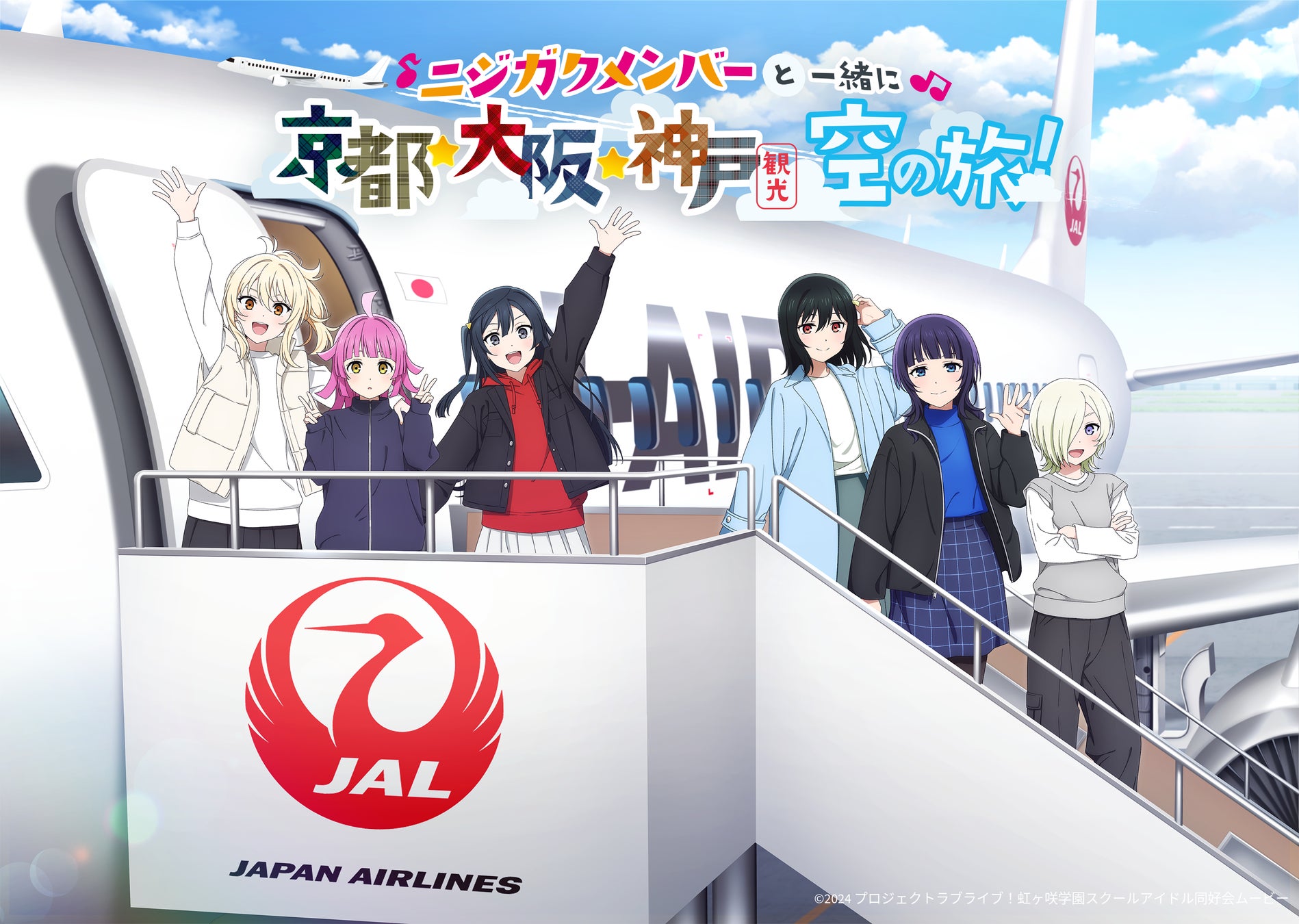 『J.LEAGUE FANTASY CARD』クローズドβテスト参加者募集！テストに参加して限定のデジタルトレカを手に入れよう！