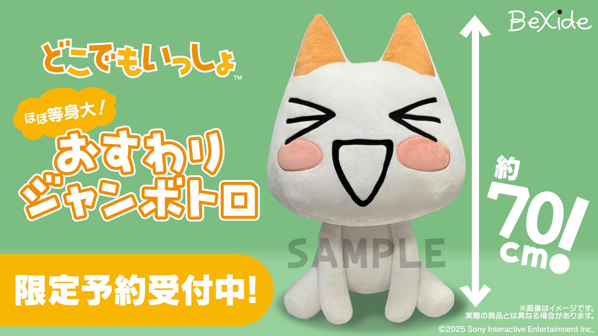 『アイドルマスター シャイニーカラーズ』と全国の温浴5施設とのコラボイベントが開催決定！レジャフェス第4弾「ほっと、ひと息湯ったり気分。」が10月23日よりスタート