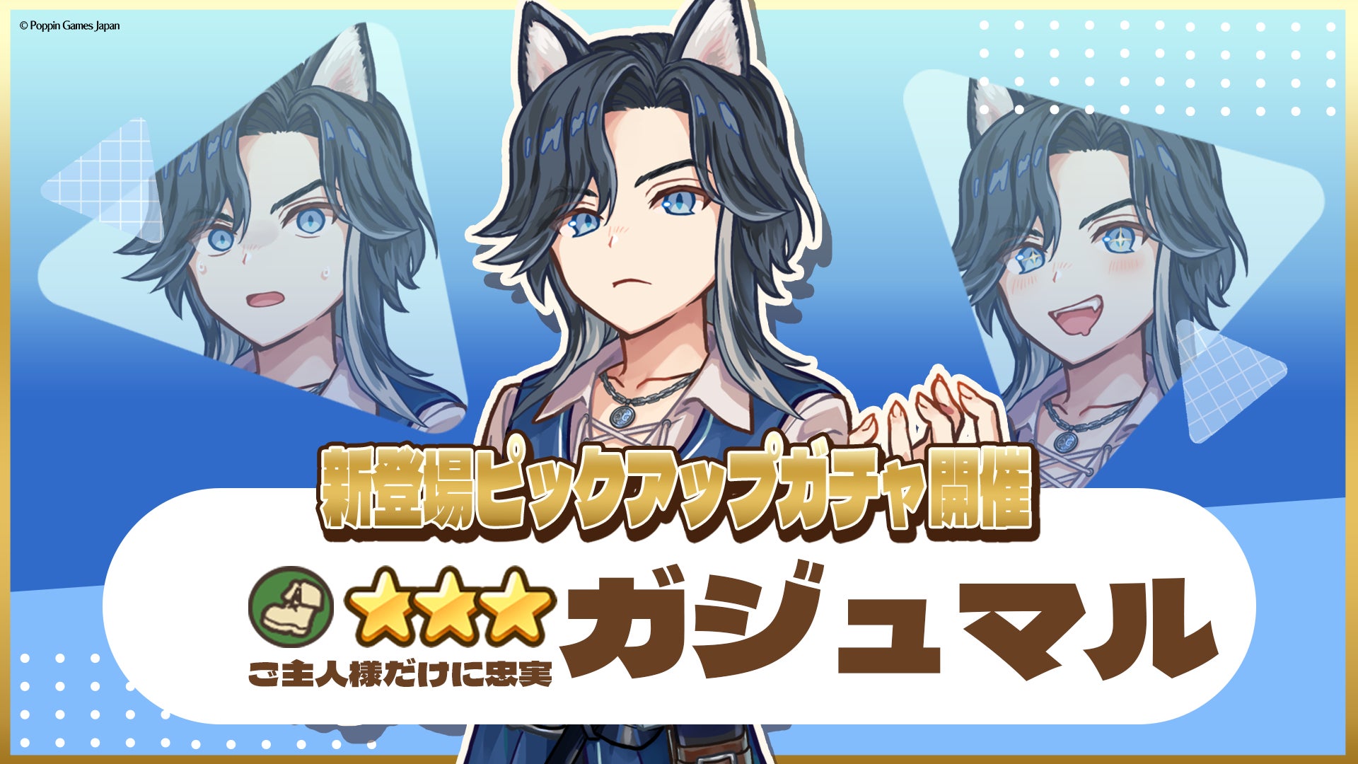 iOS／Android向けパズルRPG『THE CHASER』 声優『甲斐田裕子