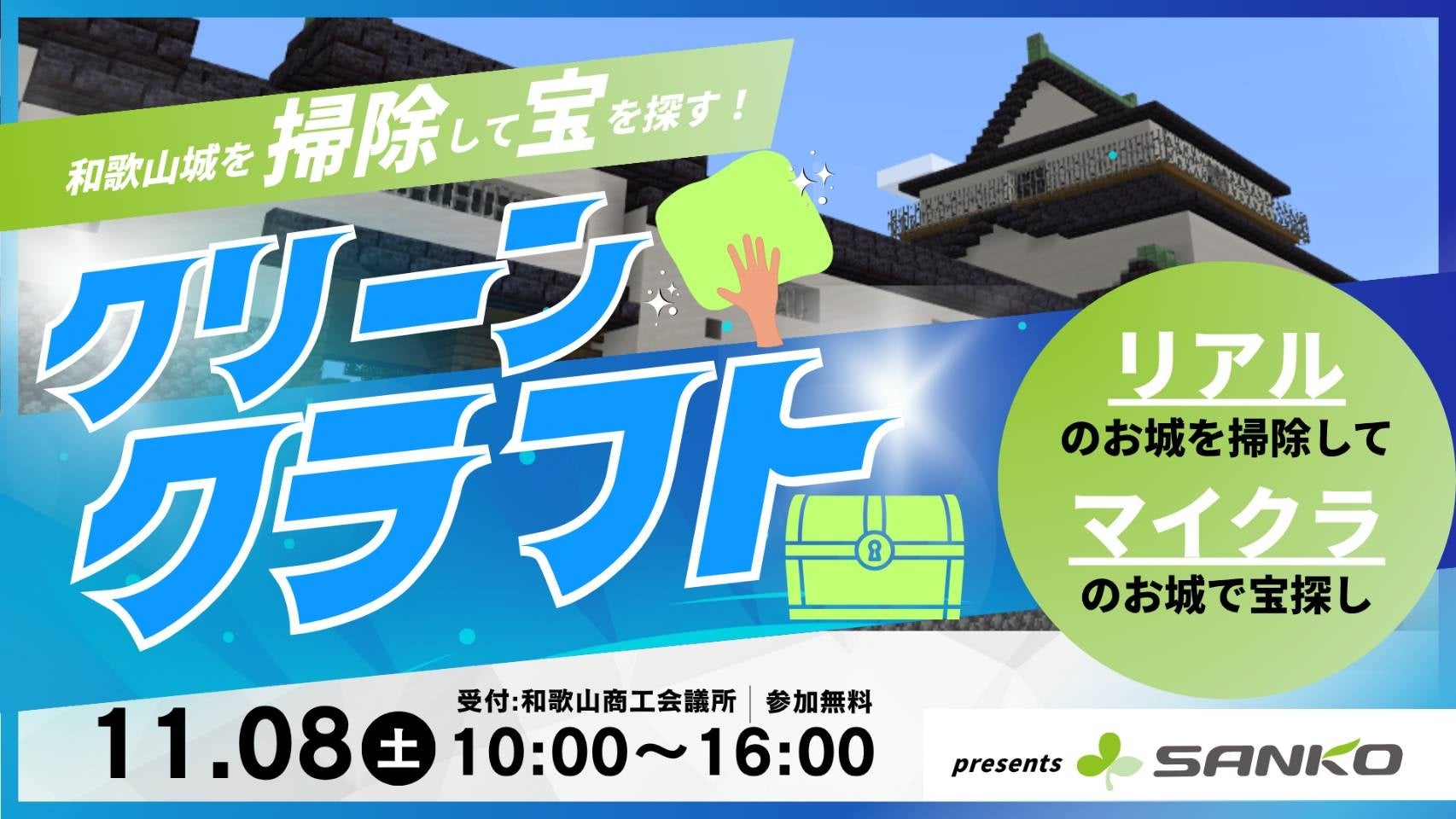 「申請主義の壁」に対峙する教育×テクノロジーの社会実装──Social Change Agency、10/19（日）に10周年イベント＆『社会保障ゲーム』体験会を開催