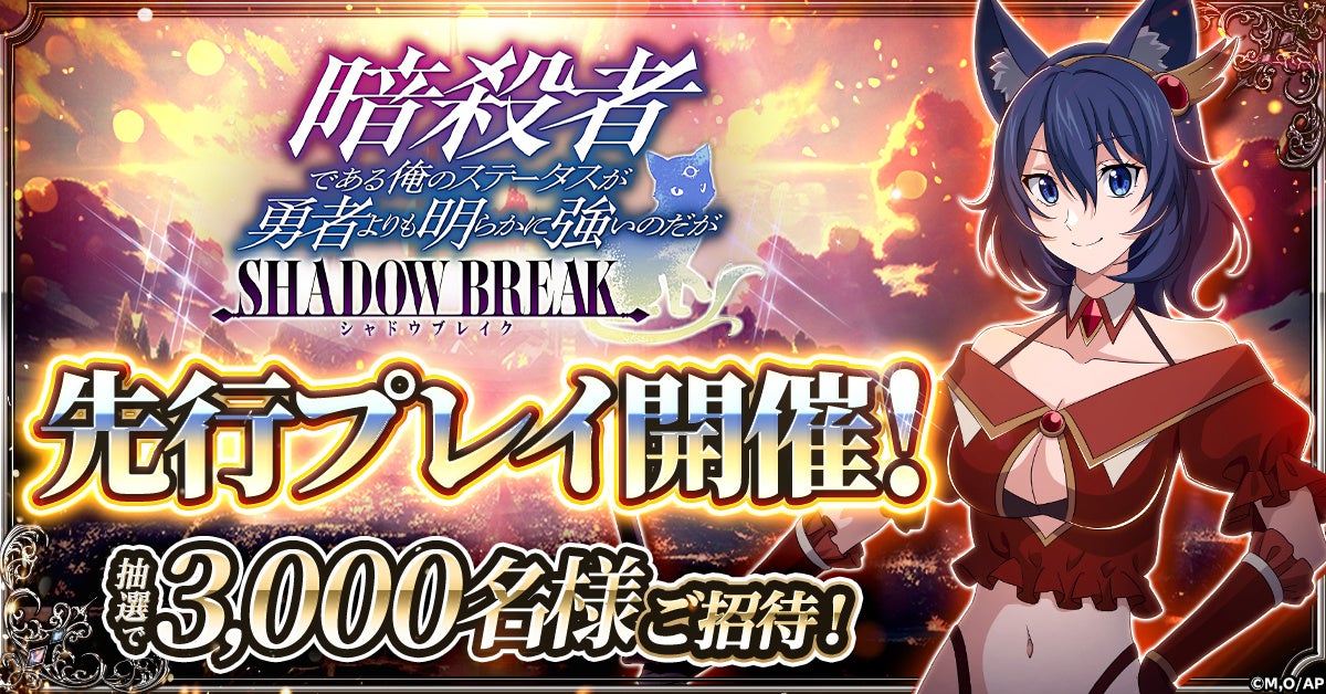 「賭ケグルイ ALL IN」公式Xにて、“運命のタロットカード”キャンペーン開催！