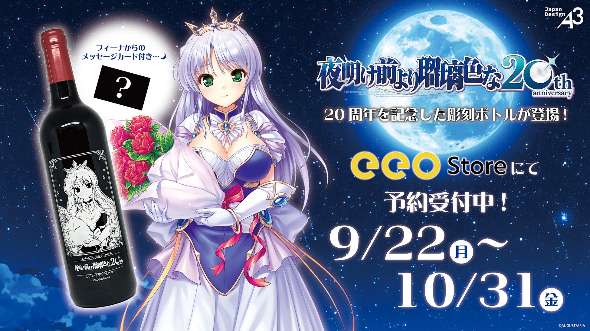 「賭ケグルイ ALL IN」公式Xにて、“運命のタロットカード”キャンペーン開催！