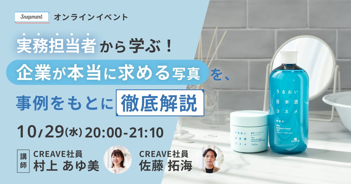 【最大180％還元！】食欲の秋！「オリパワンモグモグ祭」開幕！7日間限定の高還元イベントを開催中！
