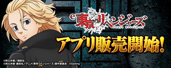 早稲田大学 英語Podcast番組「Rigorous Research, Real Impact」 第2シーズン エピソード2 配信開始