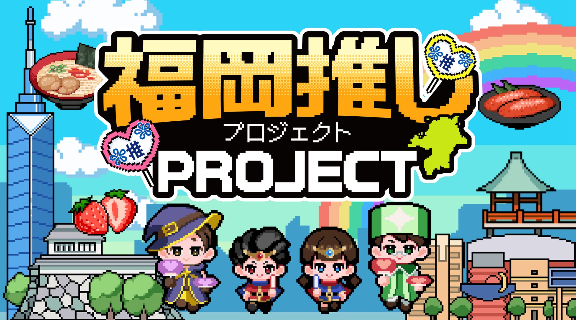 カプセルトイとクレーンゲームの設置数*世界一のお店が横浜に誕生！『サープラ横浜あそびタウン』がダブルギネス世界記録™に認定されました。