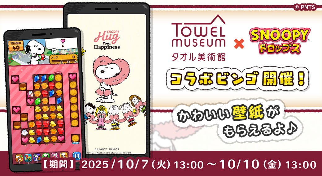 TVアニメ『FAIRY TAIL』 スマートフォン向けゲームアプリ『FAIRY TAIL 魔導士クロニクル』の事前登録者数が30万人を突破！