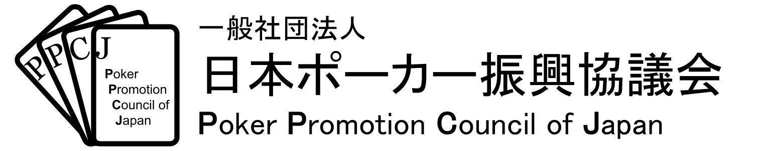 【開催報告】eスポーツ/第20回アジア競技大会（2026/愛知・名古屋）に向けて、アジア15ヵ国の選手・関係者を招待したeスポーツ国際交流プログラムを愛知県にて開催！