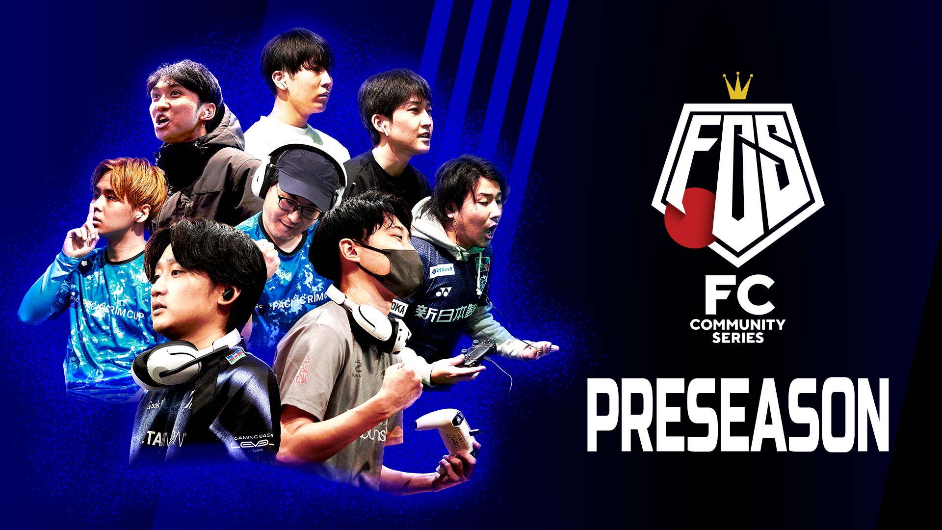 eスポーツ・サッカーゲーム大会『FCコミュニティシリーズ26 プレシーズン』開催決定！オープン参加のオンライン予選を10/13(月・祝)、決勝大会は10/19(日)にららぽーと愛知東郷にて中部初開催！
