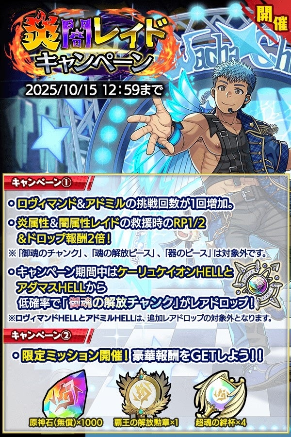 eスポーツ・サッカーゲーム大会『FCコミュニティシリーズ26 プレシーズン』開催決定!オープン参加のオンライン予選を10/13(月・祝)、決勝大会は10/19(日)にららぽーと愛知東郷にて中部初開催!