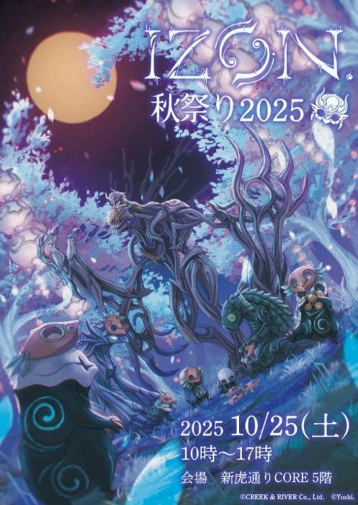 ハロウィンに先駆け『World of Tanks Blitz』が大ヒットTVシリーズ「ウォーキング・デッド」 との期間限定コラボイベントを開催！