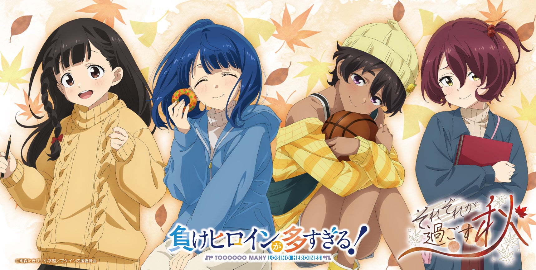 【27・28・29卒向け】 カプコン、セガなど、人気ゲーム・IT企業が一堂に！10/18（土）「ゲーム×IT業界フォーラム 大阪」