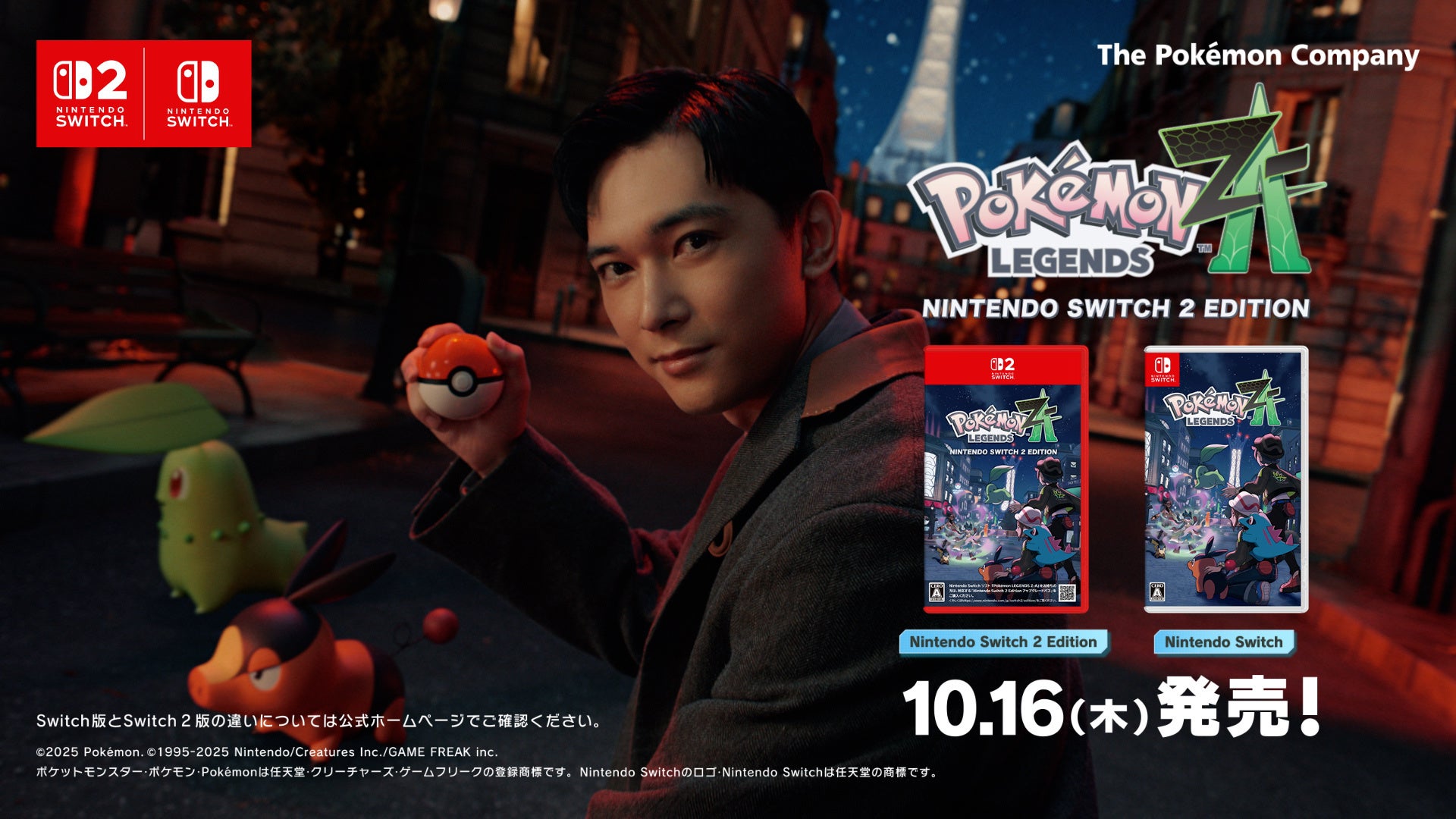 ライアットゲームズ、基本プレイ無料 2v2格闘ゲーム『2XKO』のアーリ―アクセスが10月8日（水）よりPC版でスタート！