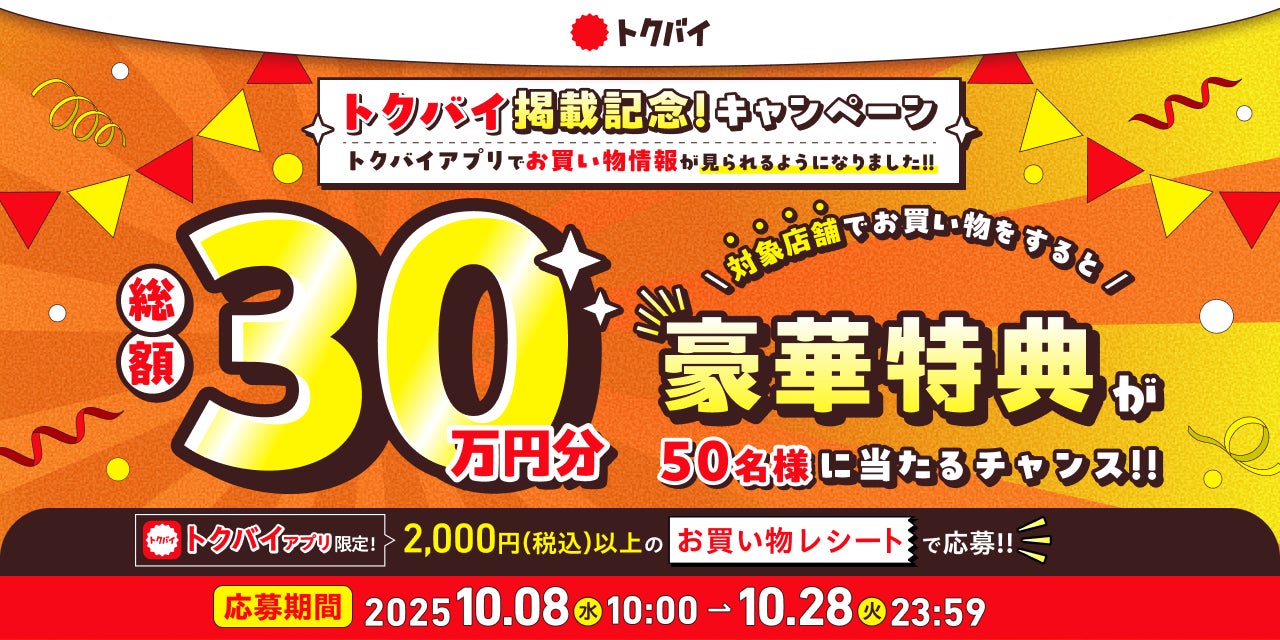 【JAF九州】2025 SUPER GT 第7戦にJAFブースを出展！当日のレースをEモータースポーツでバーチャル体験しよう！