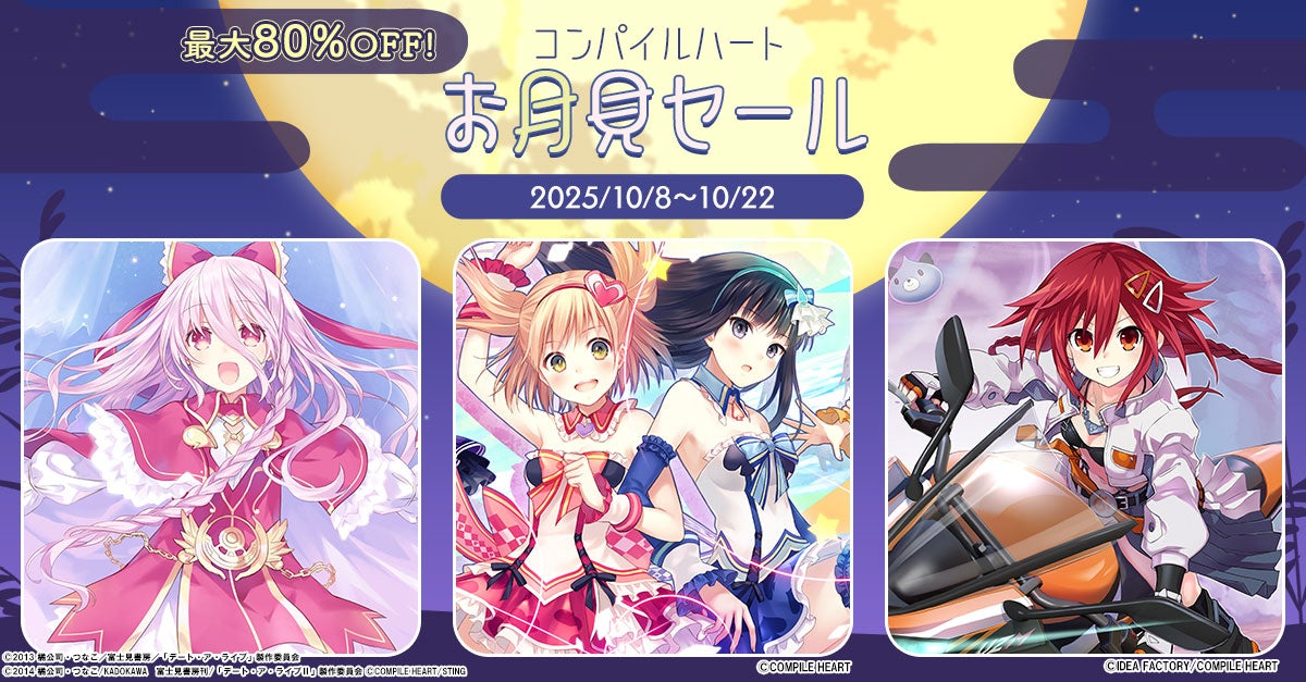 『勝利の女神：NIKKE』3周年記念生放送「栄光を祈る前夜祭」10月25日（土）16時20分より配信決定！