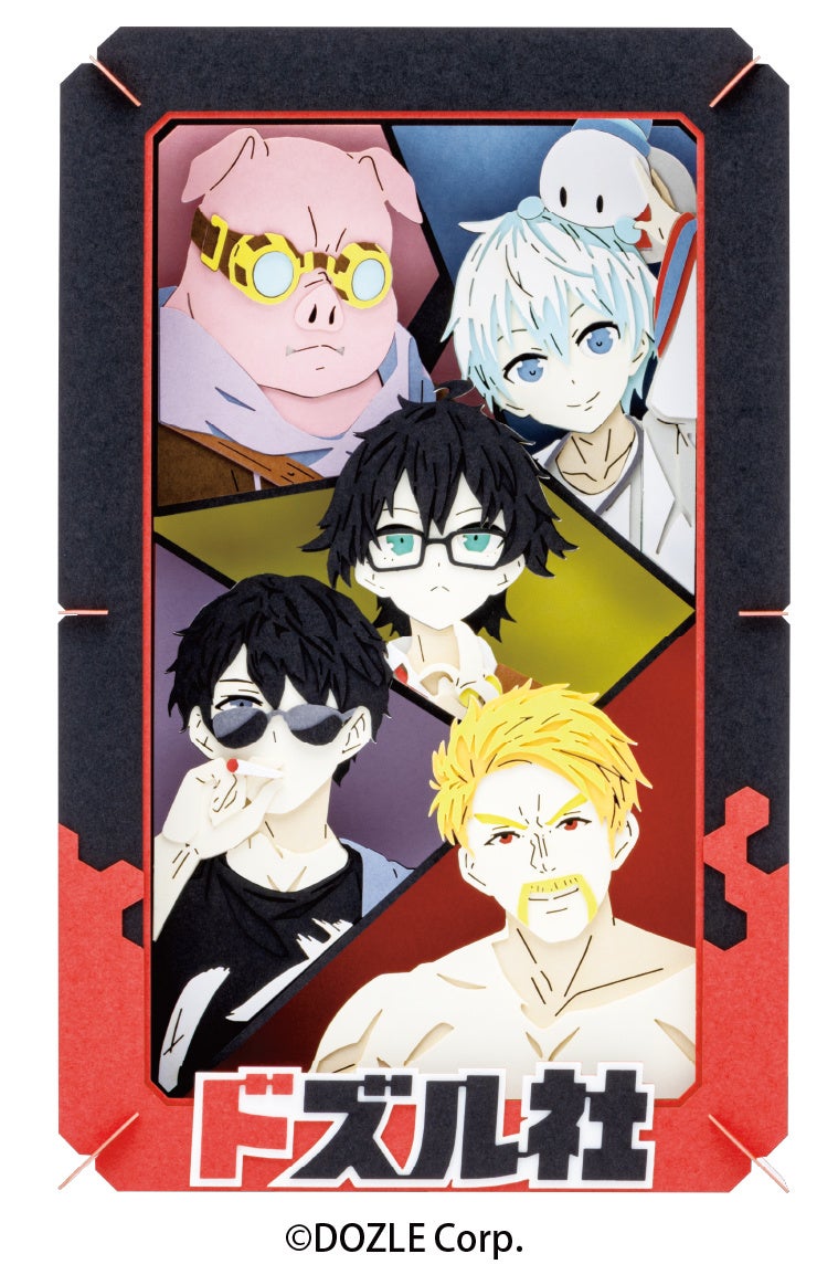 【秋の大セール！】「コンパイルハートお月見セール」開催!!