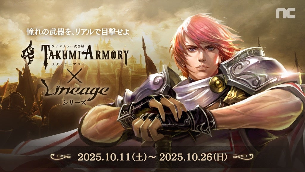 『WIND BREAKER 不良たちの英雄譚』AGF2025での販売グッズを本日初公開！　オリジナルストーリーイベント「追憶～今を繋ぐ思い出～」開催中！