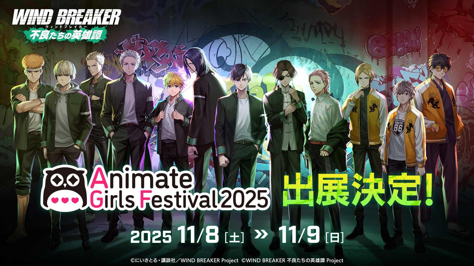 『龍が如く 極３ / 龍が如く３外伝 Dark Ties』やRGG STUDIOグッズがセガストアオンラインにて予約受付中！SEGA STORE TOKYOでも10月10日（金）から販売開始