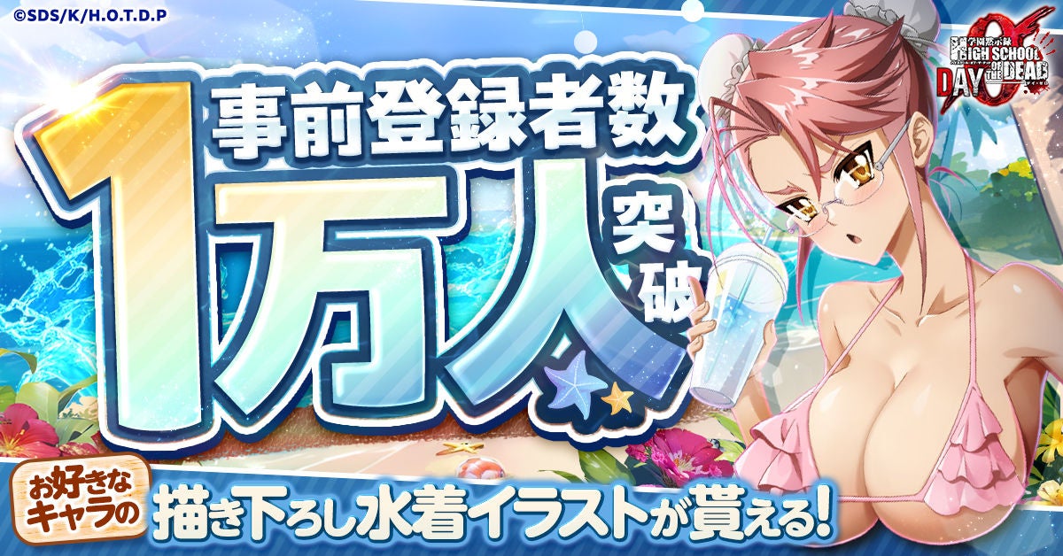 『GAPOLI』2.5周年を記念して「東京リベンジャーズ」のスマパチ・スマスロが登場！新イベントも開催！