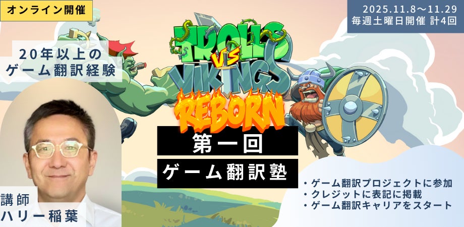 櫻坂46公式スマホゲーム「サクコイ」に四期生が初登場！10/22（水）15:00より恋愛ストーリー配信スタート！入学記念イベント＆四期生の初めてのカレシになれる「カレシイベント」も開催決定！
