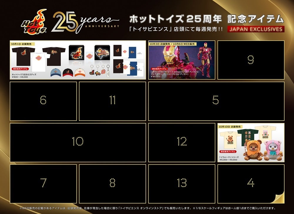 Steam®向けドラマチックローグライトシューティング『鋼の戦騎ARMIS』本日発売