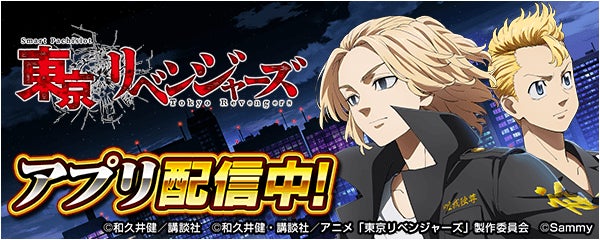 So-net台湾、『クロスサマナー：R』を日本、台湾、香港、マカオでサービス展開、本日より配信開始！ピクセルアートが彩る“王道冒険RPG”