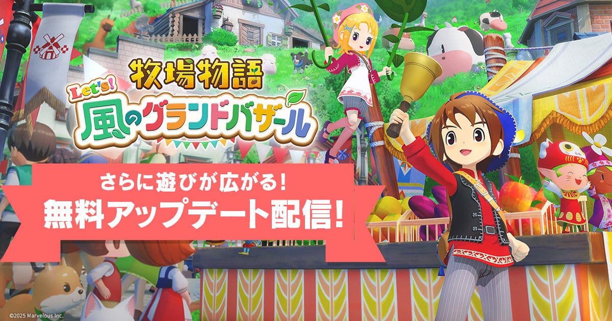 あだち充先生画業55周年×『パワプロ 栄冠クロス』初のコラボがスタート！