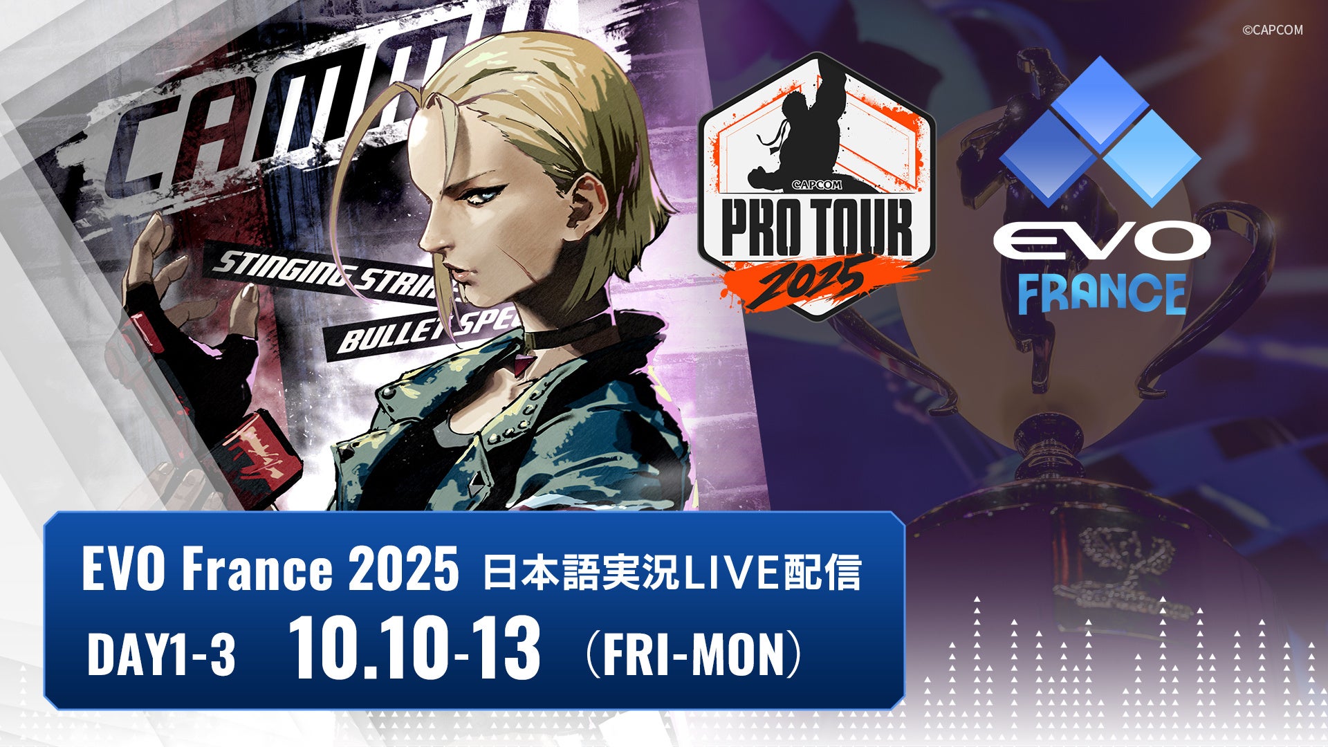 フランスで開催されるオフライン大会「EVO France 2025」の『ストリートファイター6』部門を日本語実況付きでお届け！