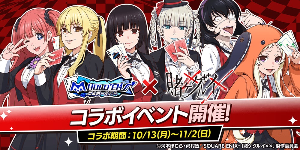 DMM GAMES「夢幻楼と眠れぬ蝶」にて夜刀（CV：テトラポット登）の誕生日記念ゲーム内イベント「1st Birthday Event 貴方に贈る愛~夜刀編~」を開催！