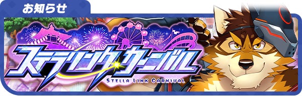 『夢王国と眠れる100人の王子様』より、大好評の「くじ」の新作が「AGF2025」に登場！特典パールポストカードのプレゼント企画も実施！中外鉱業ブース[W-19]にて販売決定！