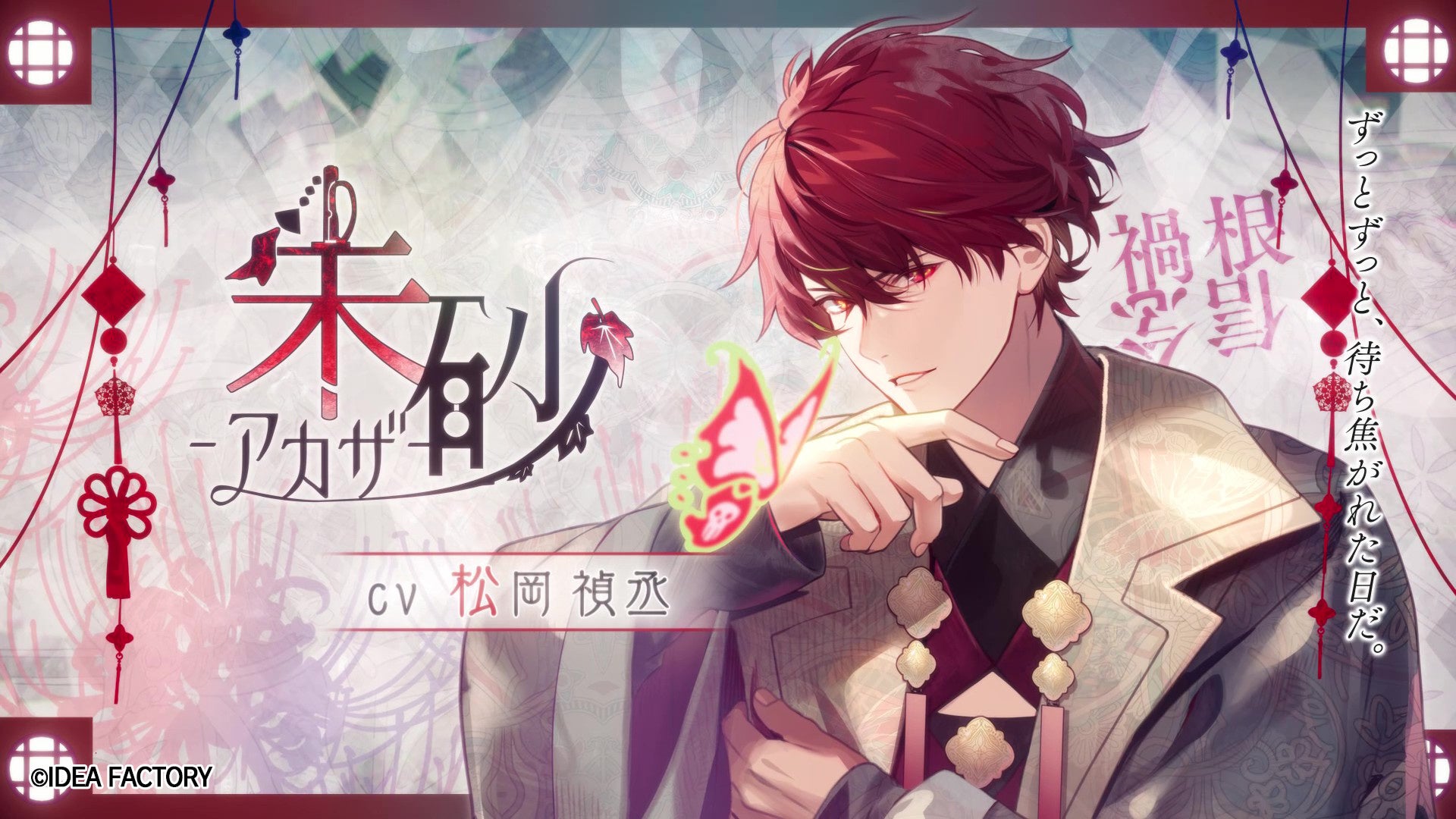 ラディアン　オトガ　ランチョン　コリヴス、アレスト GAMECITYオンラインショッピング：オランピアソワレ Catharsis